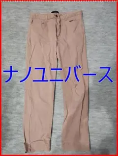 nano universe ベージュ チノパン　Lサイズ