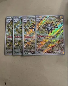 レアコイル　 AR 4枚