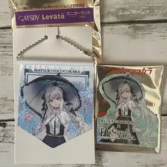Fate Grand Order FGO ミニガーランド ステッカー マツキヨ