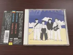 絶版メトロファルス Barizanveaux アナログ盤 絶版メトロファルス Barizanveaux アナログ盤 Vinyl – YEN TOWN