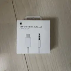 USB-C to 3.5 mm Audio Jack 1.2m