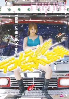 Item thumbnail for item c15789f4-93fa-4ab2-af97-ffede2085f1f