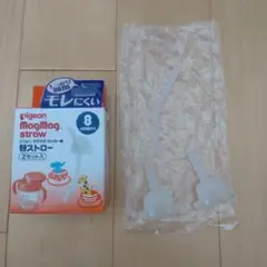 Pigeon MagMag ストロー