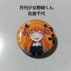 未開封 エヴァコロン 缶バッジ 月替わり カヲル シンジ 未開封 エヴァコロン 缶バッジ 月替わり カヲル シンジ - メルカリ