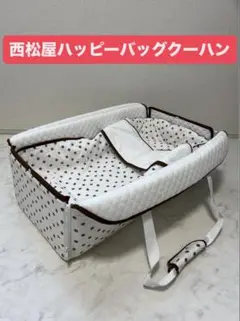 西松屋ハッピーバッグクーファン