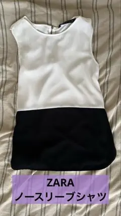 ZARA WOMAN ノースリーブトップス ホワイト・ブラック