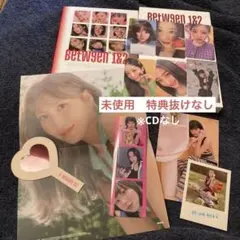 TWICE 開封済み　特典　BETWEEN 1&2 CD アルバム　トレカ