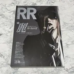 Rock and Read 041 麗 the GazettE