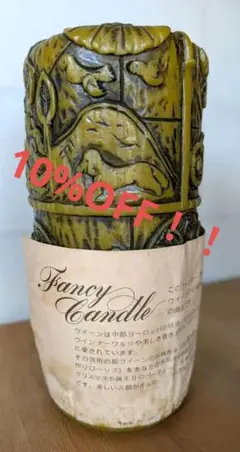 ※未使用品※ Fancy Candle 動物彫刻 オリーブグリーン