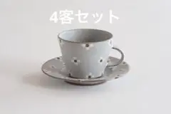 葛西国太郎　デイジー　HANI カップ　ソーサー