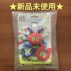 【新品未使用】はらぺこあおむし　ミラー ティーザーⅡ　ラトル