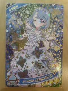 アイプリカード/インフルブルームあじさいホワイト　える