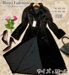 ✨新品✨294万円 Mario Valentino ミンクロングコート 黒 42