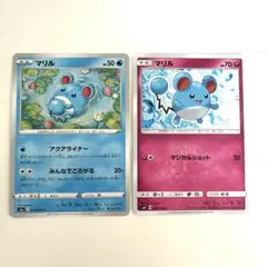マリル　ポケモンカード　2枚セット　s6a sm8 フェアリー