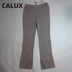 CALUX usa製 カットオフ リブフレアパンツ ニットパンツ