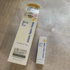Mama&Kids ベビーミルキーローション　クリーム