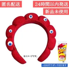 赤　雲カチューシャ　みゃくみゃく　新品未使用　大阪万博　匿名配送　青い目玉セット