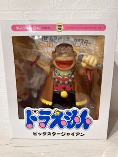 vcd メディコムトイ ビックスター ジャイアン　ドラえもん Amazon.co.jp: VCD ビッグスタージャイアン (ノンスケール PVC製