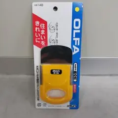 OLFA スクレーパー 14B イエロー