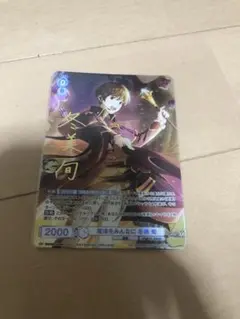 ヴァイスシュヴァルツ ブラウ 魔法をみんなに 冬美 旬　ISM