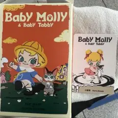 BABY MOLLY & BABY TABBY