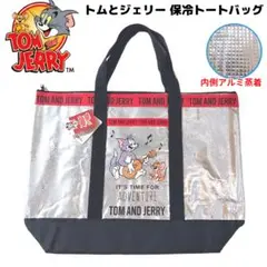 トムとジェリー 保冷トートバッグ クーラーバッグ ビッグ 大容量 保冷／保温