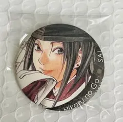 【藤原佐為】ヒカルの碁 原画展 くじ D賞 缶バッジ