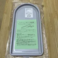 B) タッパーウェア デイリーストッカー 引出し 4セット 未使用品 2025年最新】tupperware タッパーウェア デイリーストッカーの