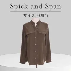 ★美品 Spick and Span シャツ 長袖 無地 スタンドカラー