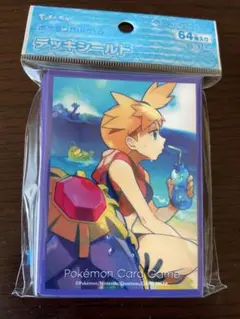 ポケモンカード　カスミ　スリーブ　新品未開封