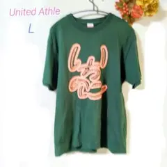 United Athle Tシャツグラフィック L 『いちのに』 緑　ゆったり