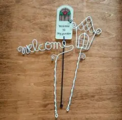 ワイヤークラフト　ガーデニング雑貨　ガーデンピック　welcomeセット