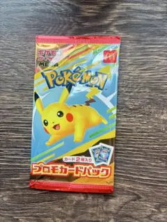 ポケモン プロモカードパック ピカチュウ