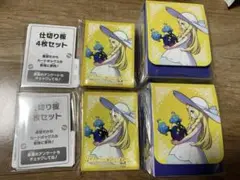 ポケモンカード メガブレイブ ポケモンセンターセット リーリエサプライ 各2点