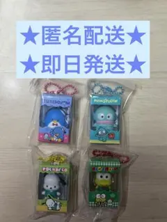 【はぴだんぶいメンバー】サンリオチョコボックスフィギュアコレクション 4点セット