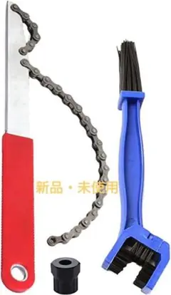 スプロケット 外し 工具 スプロケットリムーバー チェーンブラシ
