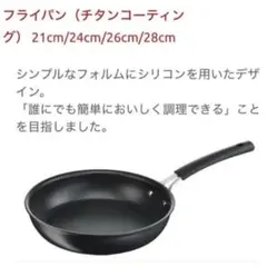 Lagostina ステンレススチール フライパン 約27cm Amazon.co.jp: ラゴスティーナ フライパン 「ニューサルヴァ