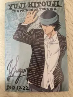 あ*ね様 テニスの王子様 JF 一氏ユウジ サイン入りポストカード/熊渕卓 m17219668953_1.jpg?1735949700