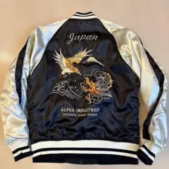 ALPHA INDUSTRIES スカジャン 青 シルバー刺繍 ALPHA INDUSTRIES アルファ スーベニアリバーシブル MA-1