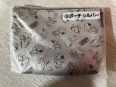 【未開封】　スヌーピー　一番くじ　⑧ポーチシルバー