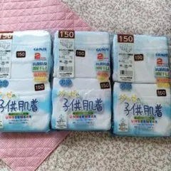 ③グンゼの子供肌着　スパンブリーフ（前あき）抗菌防臭　部屋干し対応◎GUNZE