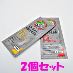オルガン ミシン針　家庭用HA×1「1袋5本入」11番&14番　2個セット10本