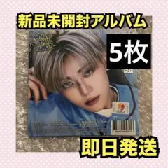 NCTDREAM BTTF 新品未開封 アルバム　デジパック　ジェミン 5枚