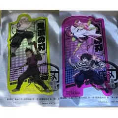 劇場版　鬼滅の刃　無限城編　入場者特典　クリアカード2種　実弥　玄弥　伊黒　蜜璃