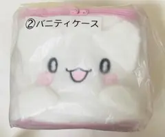 サンリオ 当たりくじ はなまるおばけ バニティケース 指人形　保存容器セット