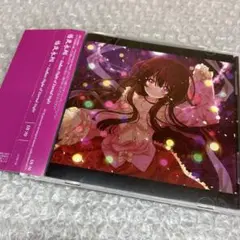 悠夜永翔 ～ Endless Flight of Eternal Night