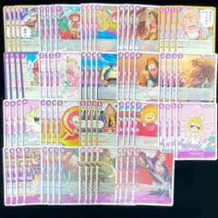ワンピースカード 受け継がれる意志 紫 SR 以下 4コン セット