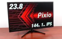 Pixio px247 23.8インチ 144Hz 1ms IPSモニター