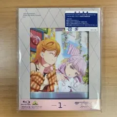 ラブライブ！スーパースター!! 3rd Season 1 [特装限定版]