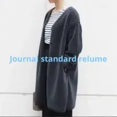 ジャーナルスタンダードレリューム ボア ノーカラーコート